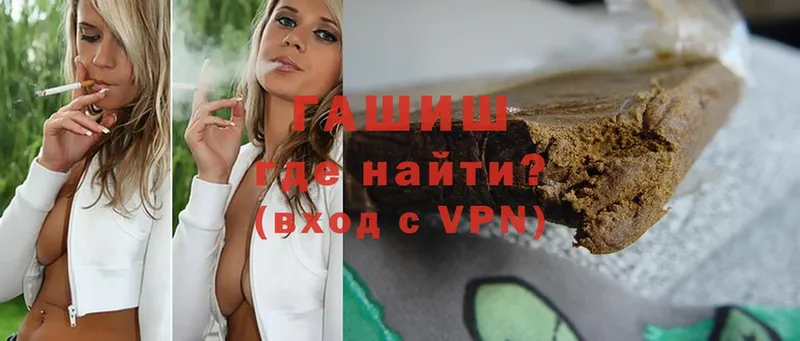 ГАШ Premium Починок